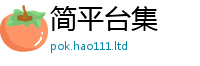 2025最新正版挂牌资料到7777788888管家婆王中王佛祖天书